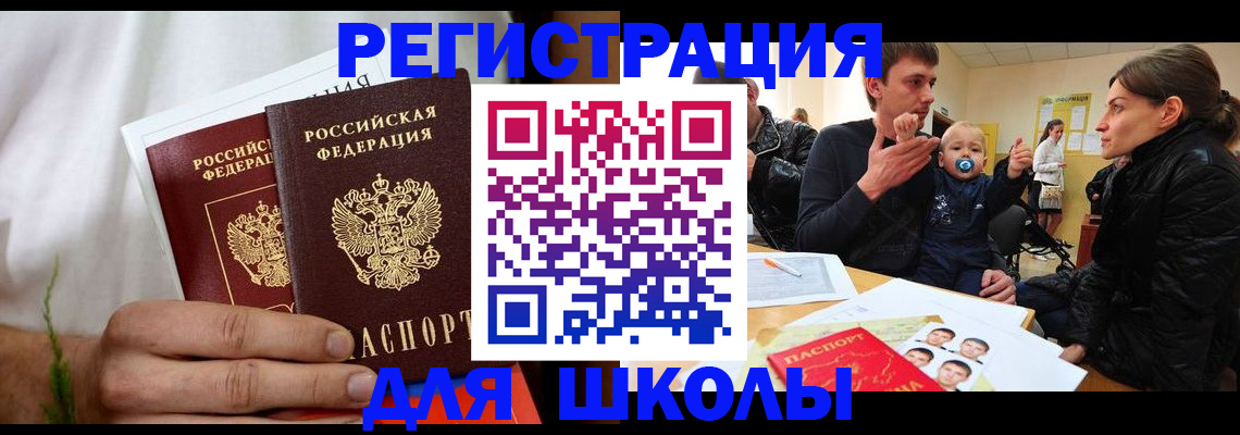 пропишу в квартире в Евпатории